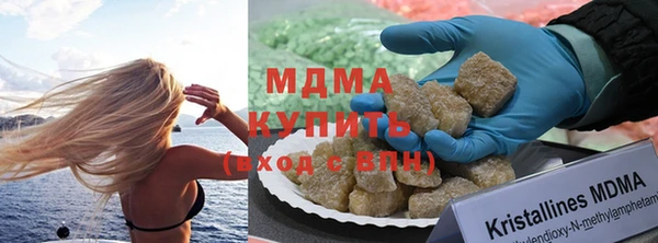 мяу мяу кристалл Богданович